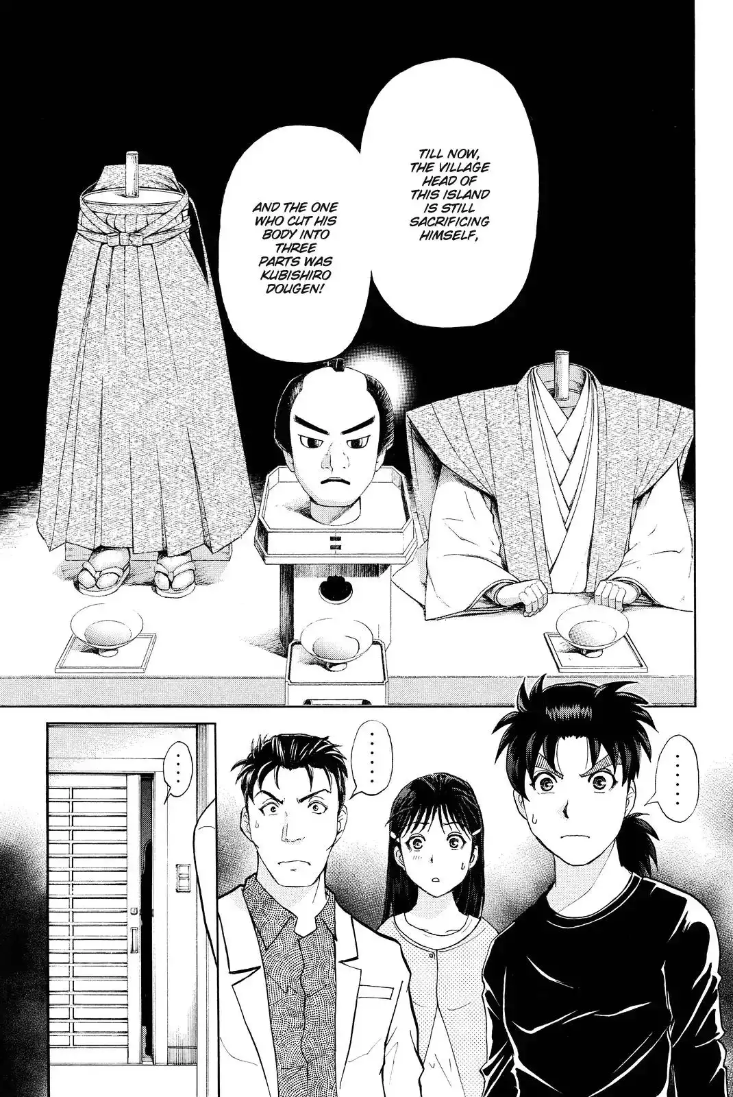 Kindaichi Shounen no Jikenbo R Chapter 68 20